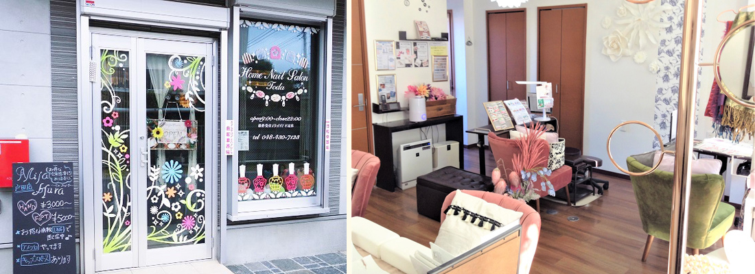 Home Nail Salon 戸田店 Mija Flura(ミハフルーラ) 店舗